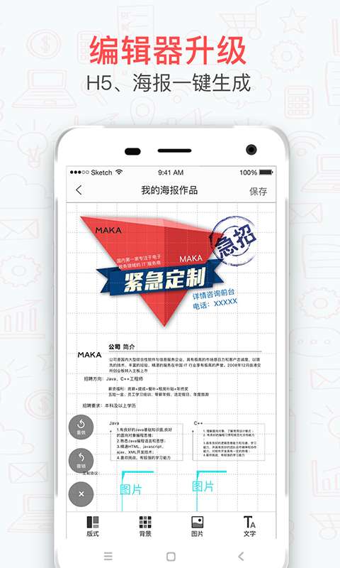 美卡个人版app_美卡个人版app官网下载手机版_美卡个人版app积分版