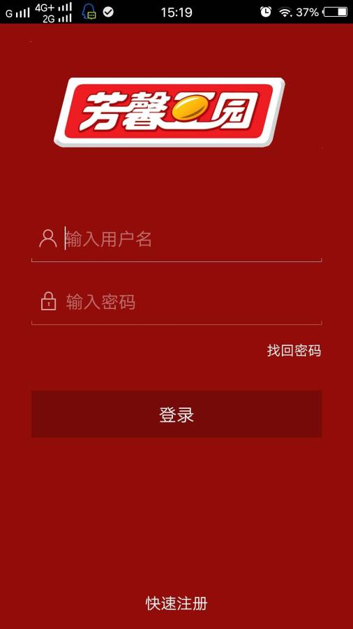 芳馨豆园app_芳馨豆园app最新版下载_芳馨豆园appapp下载