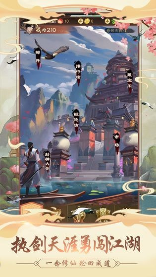 人人是大侠升级版app下载-人人是大侠APP下载 v1.0.1