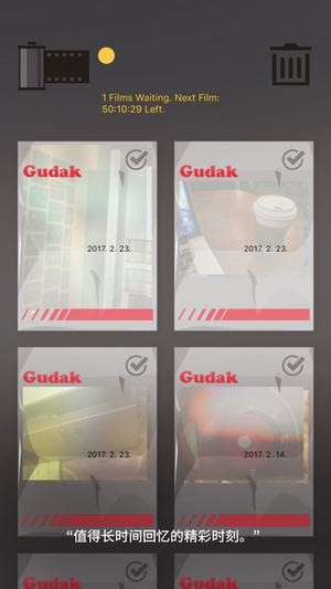 Gudak拍照app下载_Gudak拍照app下载安卓版_Gudak拍照app下载安卓手机版免费下载