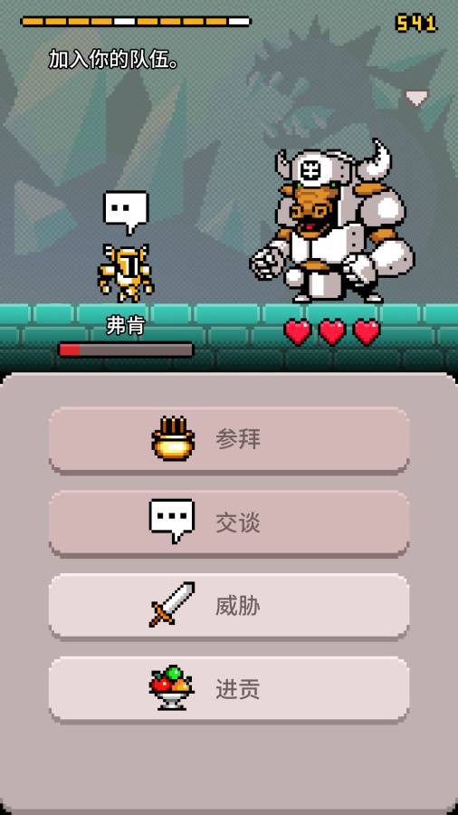 黄泉骑士团：命运之轮app_黄泉骑士团：命运之轮app官方正版