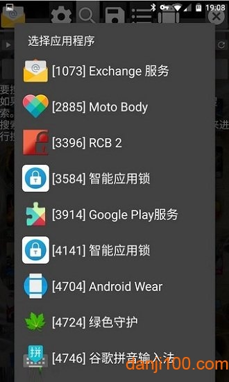 gg修改器官方APP版下载_GG游戏修改器官方正版下载v101.1 手机中文版
