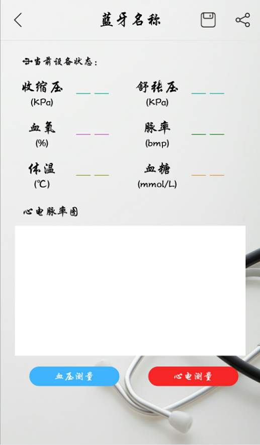 LY医疗下载_LY医疗下载手机版_LY医疗下载官方正版