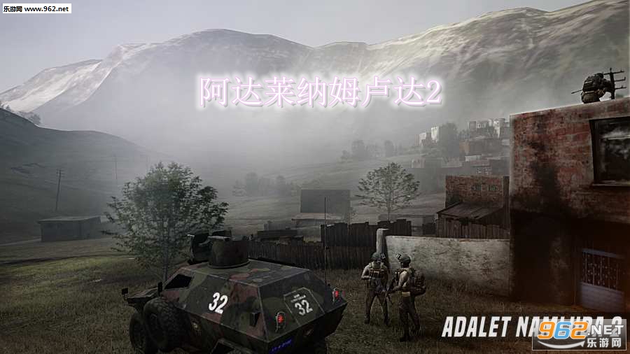 阿达莱纳姆卢达2最新中文完整版