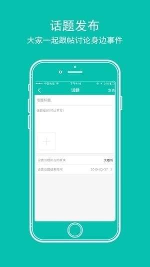 平凉在线app