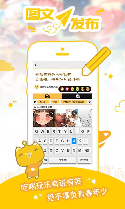 Coil圈圈app_Coil圈圈appios版_Coil圈圈app手机版