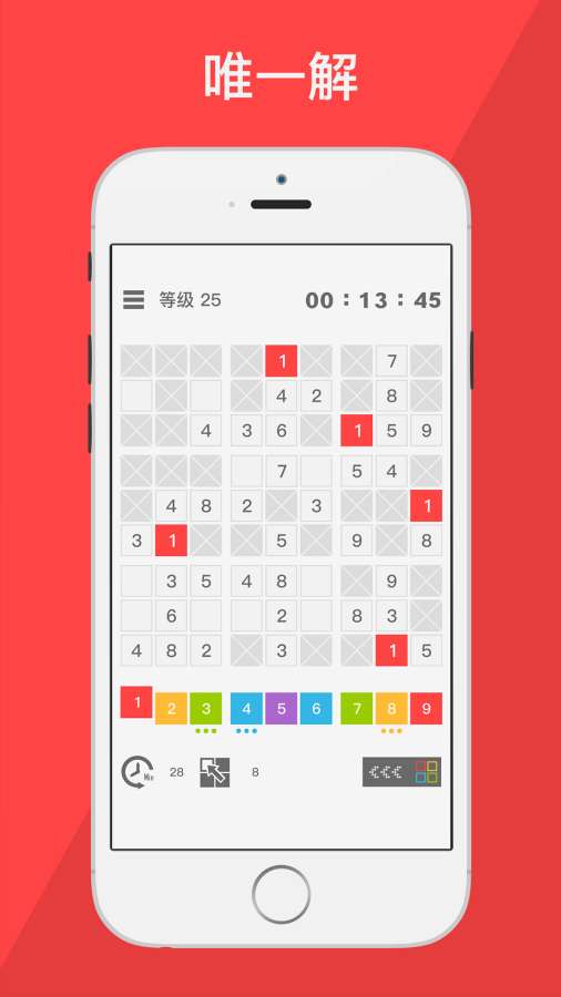 Nil数独游戏(九宫格)app_Nil数独游戏(九宫格)app最新版下载