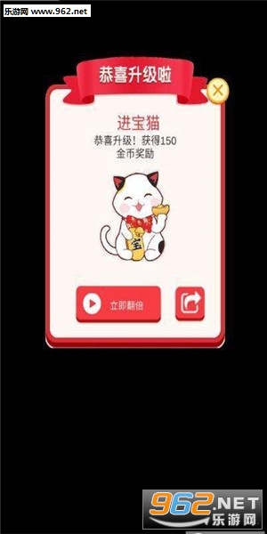 送你一只招财猫赚钱APP