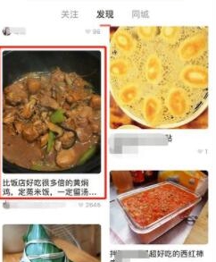 ﻿如何用微信好友和朋友圈分享厨房菜谱——厨房菜谱分享方法一览