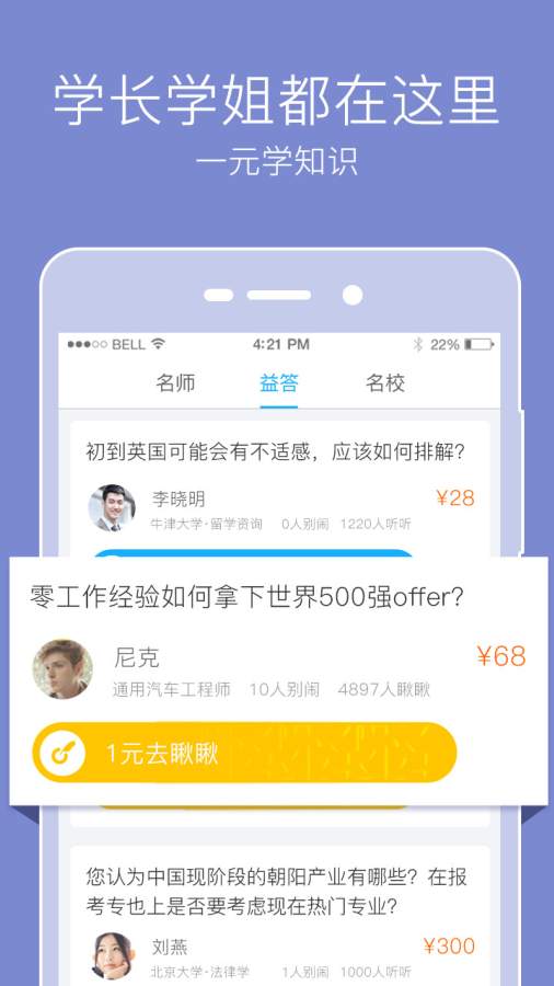 指点app_指点app下载_指点app下载