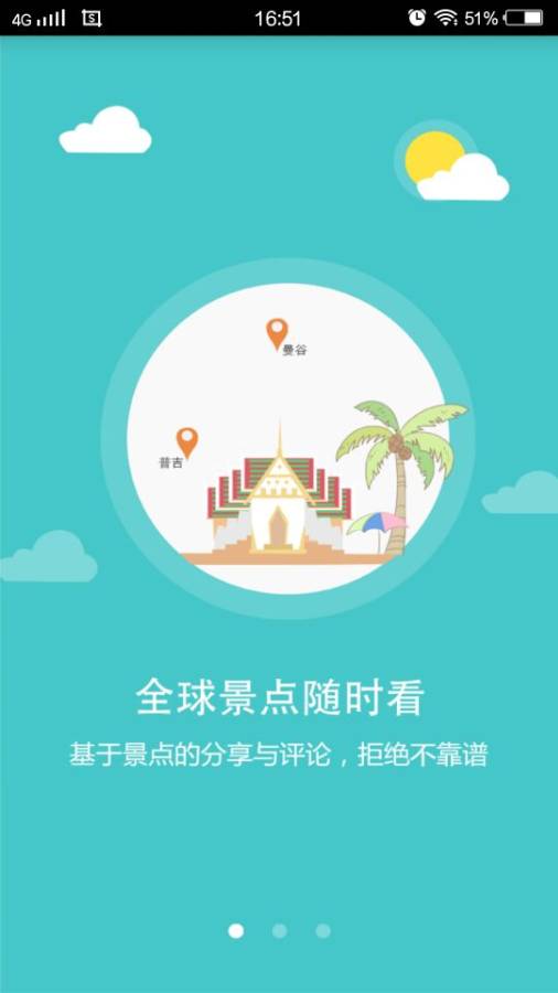 游仁部落app_游仁部落appiOS游戏下载_游仁部落app攻略