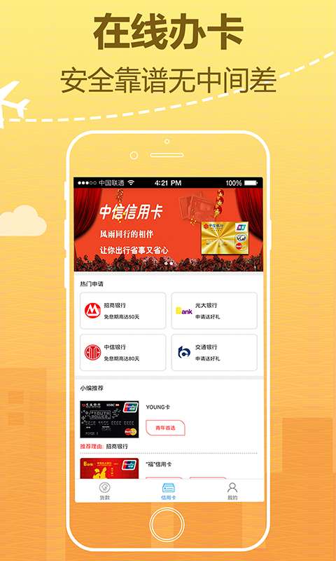 现金贷app_现金贷app中文版下载_现金贷app攻略