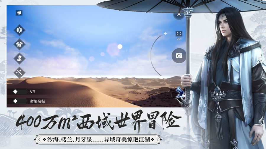 一梦江湖app_一梦江湖安卓版app_一梦江湖 34.0手机版免费app