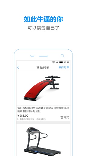 多多约app_多多约app官方版_多多约app安卓版下载V1.0