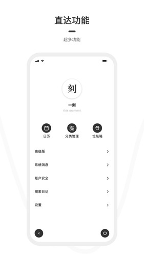 一刻日记app下载_一刻日记app下载app下载_一刻日记app下载中文版下载