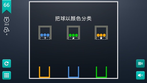 脑力风暴app_脑力风暴appiOS游戏下载_脑力风暴app手机版