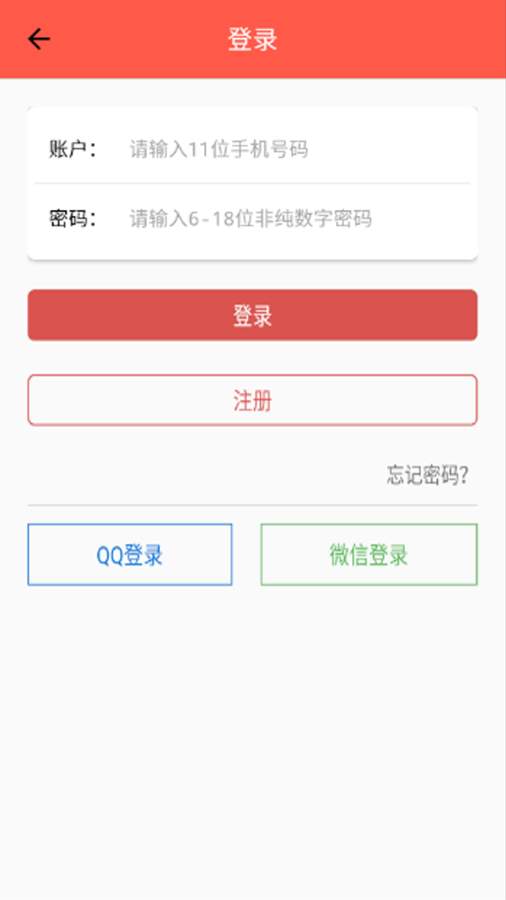 学习淮南app_学习淮南app中文版下载_学习淮南app电脑版下载