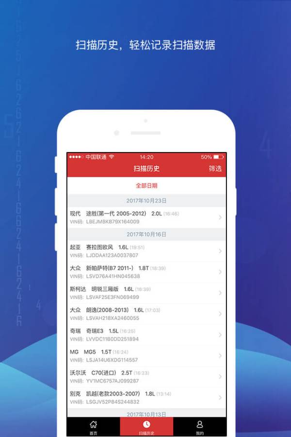 智配Storeapp_智配Storeapp小游戏_智配Storeapp破解版下载