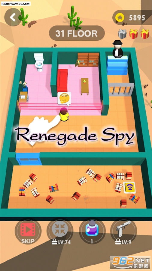 Renegade Spy游戏