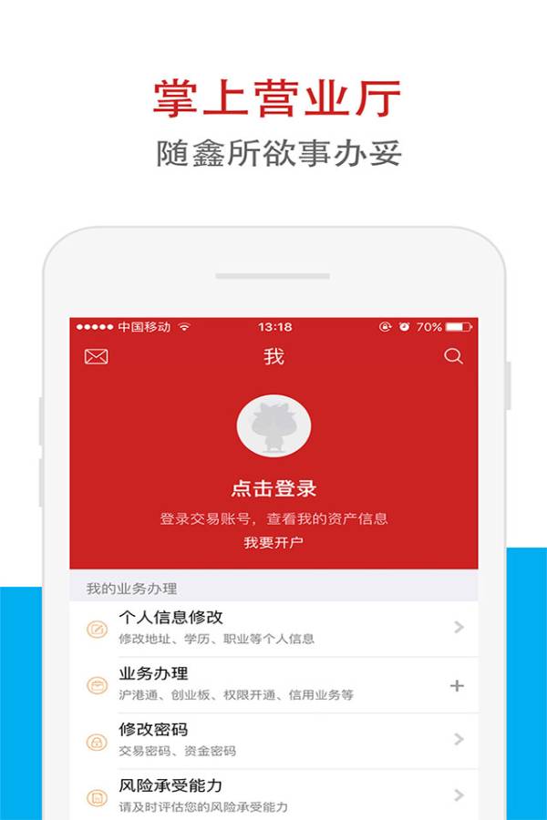 鑫e代app_鑫e代app小游戏_鑫e代app小游戏