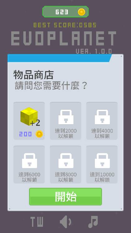 进化星球app_进化星球app中文版_进化星球app破解版下载