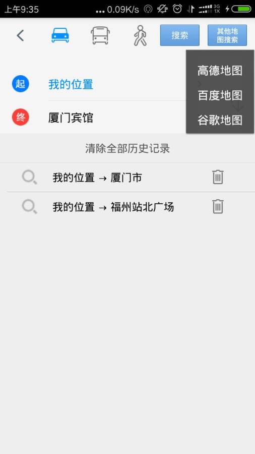 步行者坐标导航app_步行者坐标导航appiOS游戏下载_步行者坐标导航app手机版安卓