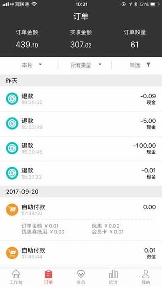 非常旺铺下载_非常旺铺下载app下载_非常旺铺下载电脑版下载