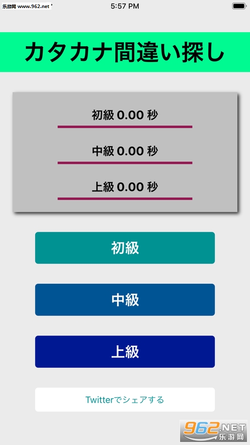 片假名错误搜索完整版下载_片假名错误搜索完整版下载下载_片假名错误搜索完整版下载安卓版