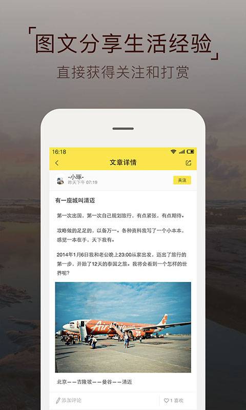 麦圈app_麦圈app破解版下载_麦圈appapp下载