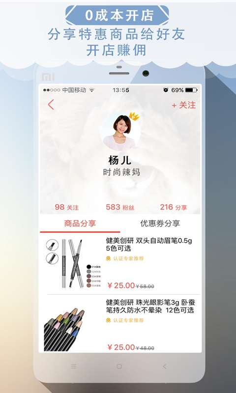 魔笛折上折app_魔笛折上折app攻略_魔笛折上折app官方正版