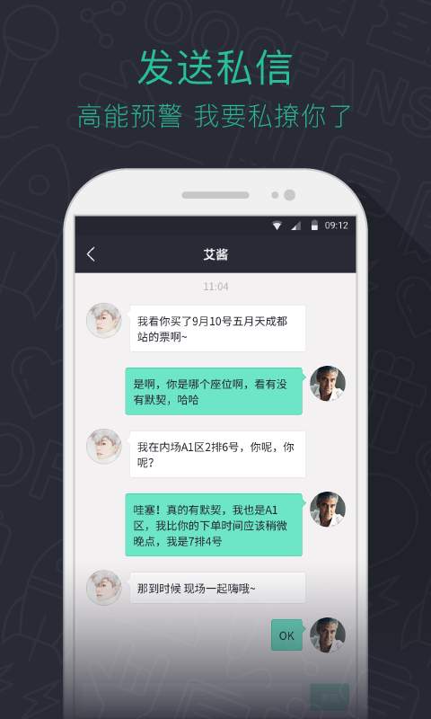 藕粉互动app_藕粉互动app手机版_藕粉互动app最新版下载