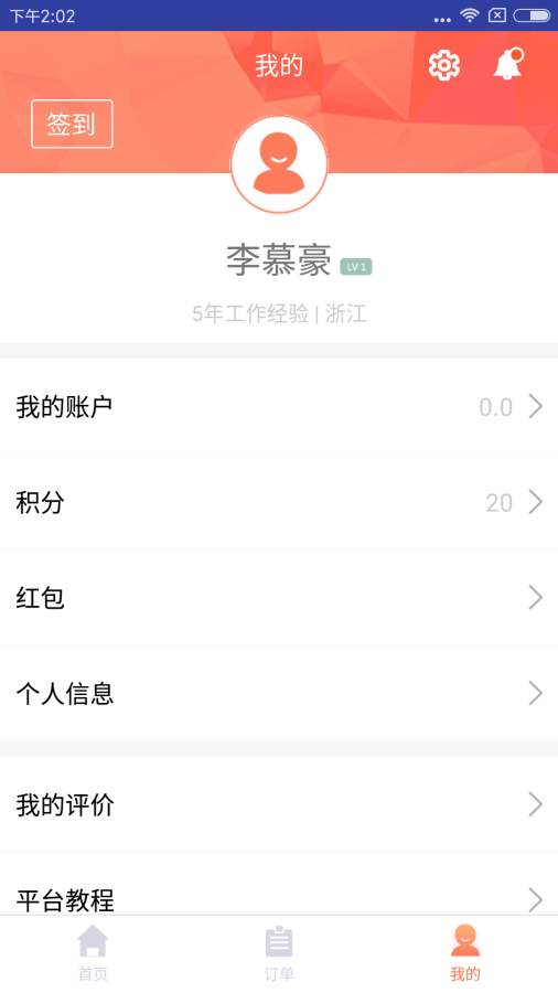 表叔云服务端app_表叔云服务端app中文版下载_表叔云服务端app小游戏