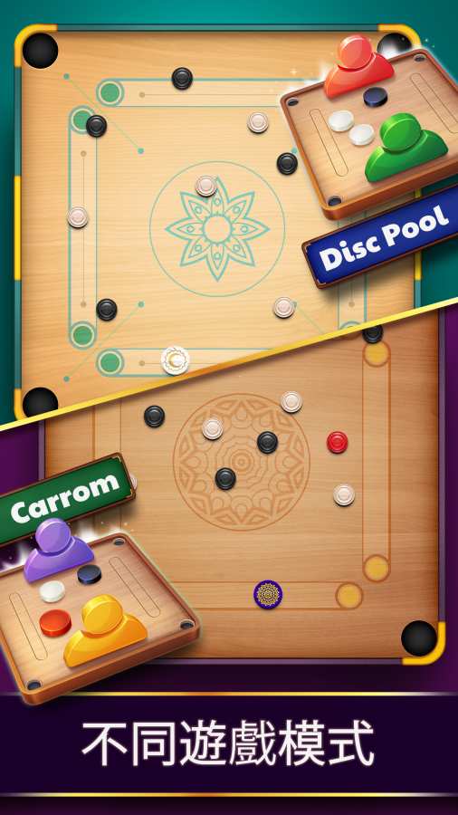 卡罗姆桌球app_卡罗姆桌球app最新版下载_卡罗姆桌球app电脑版下载