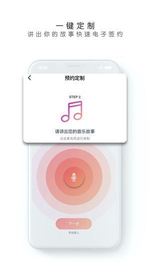 火喵app