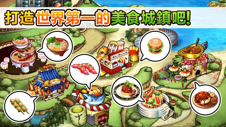 美食任务app_美食任务app小游戏_美食任务app中文版