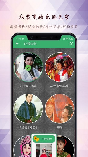 黄梅迷app下载_黄梅迷app下载ios版下载_黄梅迷app下载手机游戏下载