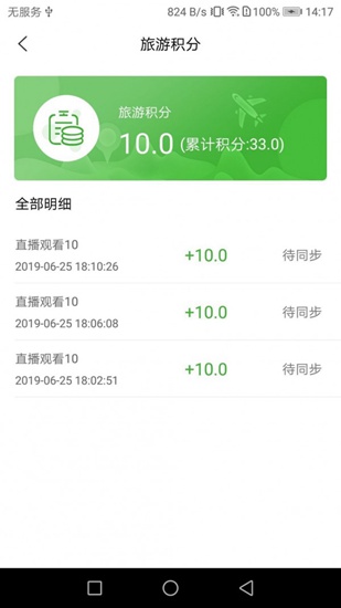 宇航课堂app下载_宇航课堂app下载中文版_宇航课堂app下载官方版