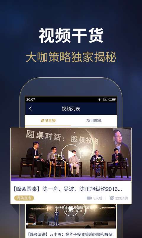 金斧子财富app_金斧子财富appiOS游戏下载_金斧子财富app安卓手机版免费下载