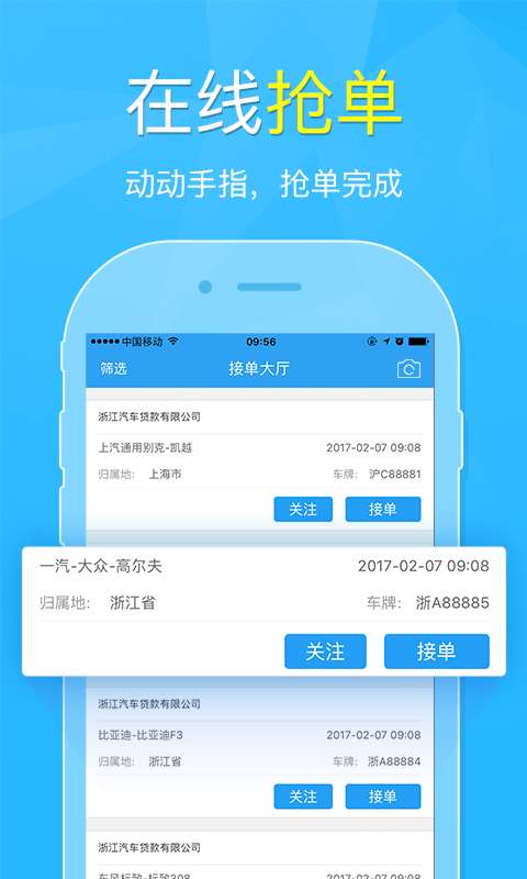 全心寻车app_全心寻车app手机版_全心寻车appios版下载