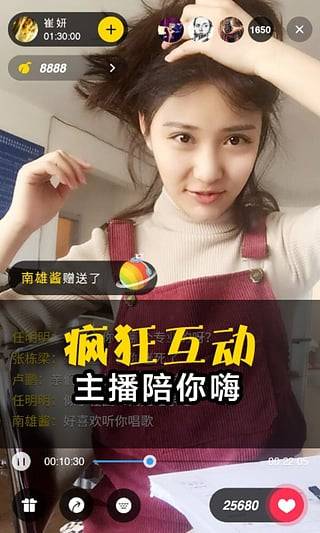 人人美客app_人人美客app破解版下载_人人美客app中文版