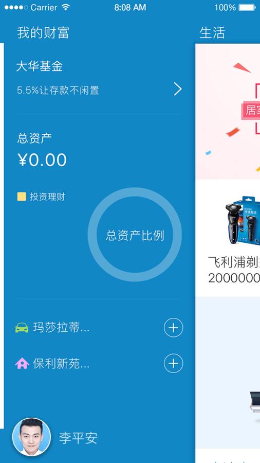 启富东疆app_启富东疆appapp下载_启富东疆app中文版下载