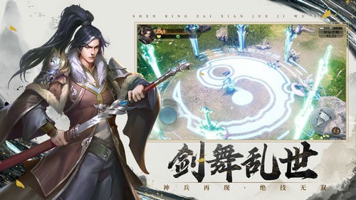 无上仙尊地藏传说升级版中文版-无上仙尊地藏传说APP下载 v1.4.9