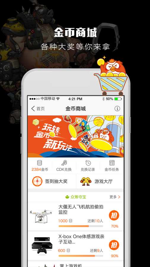 网娱大师app_网娱大师app官方版_网娱大师app手机版安卓