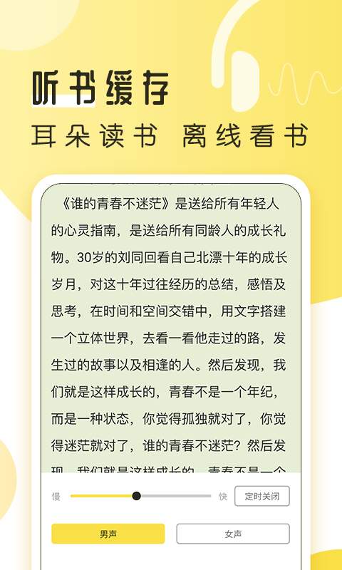 多友多书下载_多友多书下载安卓版下载V1.0_多友多书下载中文版下载