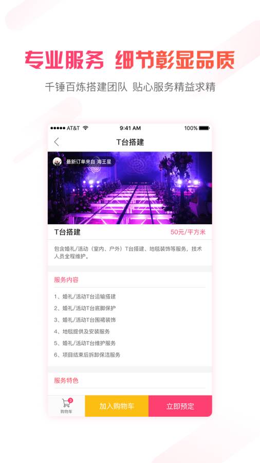 幻熊工程app_幻熊工程app小游戏_幻熊工程app最新版下载