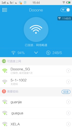 WiFi多西多app_WiFi多西多app最新版下载_WiFi多西多app安卓手机版免费下载