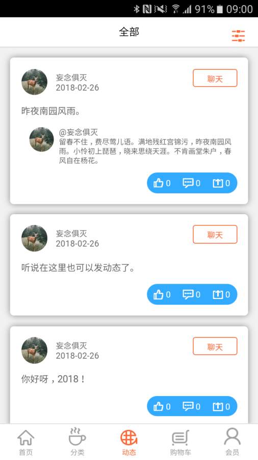 V稻app_V稻appapp下载_V稻app手机游戏下载