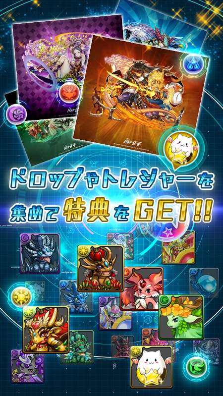 智龙迷城雷达 パズドレapp_智龙迷城雷达 パズドレapp最新官方版 V1.0.8.2下载