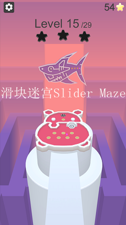 滑块迷宫Slider Maze苹果版iOS