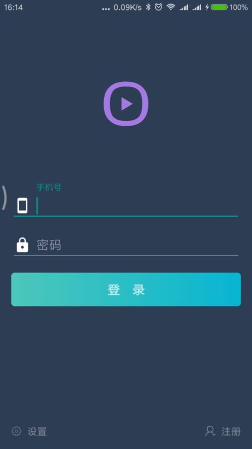 眼睛管家app_眼睛管家app官方版_眼睛管家app官方版